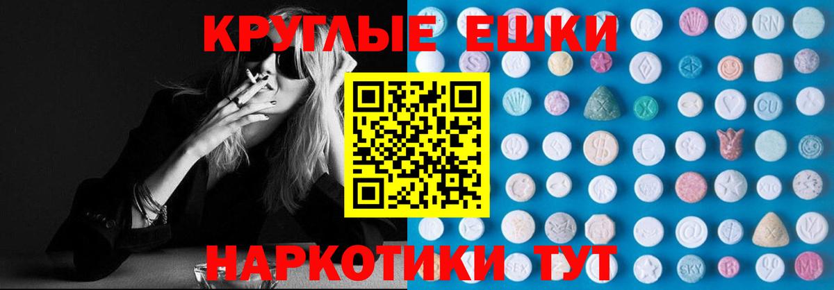 ЭКСТАЗИ  Ecstasy Cube  Тихорецк  Вход с VPN  Экстази бентли 