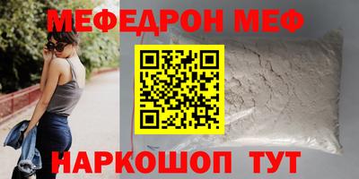 бутират Нальчик