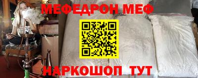 прущая мука Нарткала