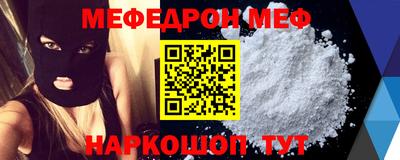 бутират Нальчик