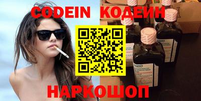 бутират Нальчик