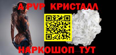 кокаин премиум Наро-Фоминск