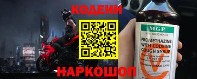 кокаин премиум Наро-Фоминск