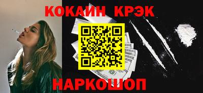 бутират Нальчик