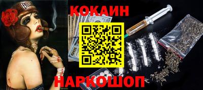 бутират Нальчик