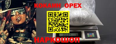 прущая мука Нарткала