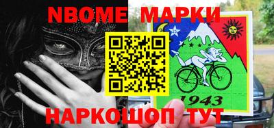 кокаин премиум Наро-Фоминск