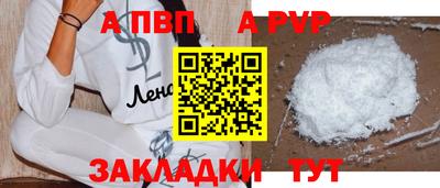 прущая мука Нарткала