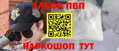 бутират Нальчик