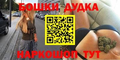 кокаин премиум Наро-Фоминск