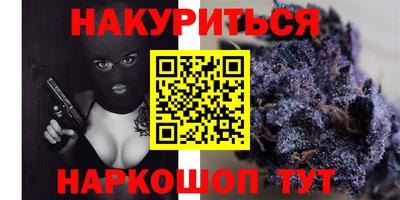бутират Нальчик