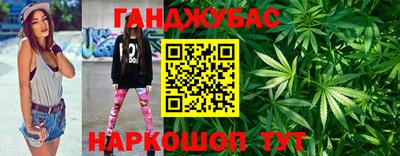 бутират Нальчик