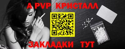 кокаин премиум Наро-Фоминск