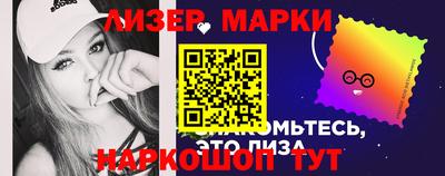 кокаин премиум Наро-Фоминск