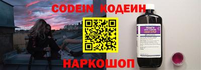 бутират Нальчик