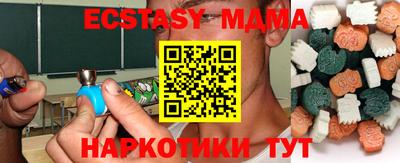 кокаин премиум Наро-Фоминск
