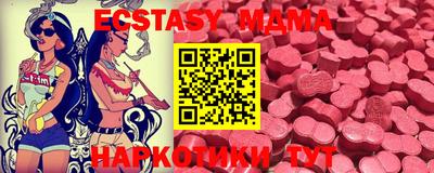 кокаин премиум Наро-Фоминск