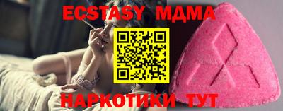 бутират Нальчик
