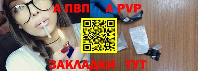бутират Нальчик