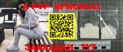 бутират Нальчик