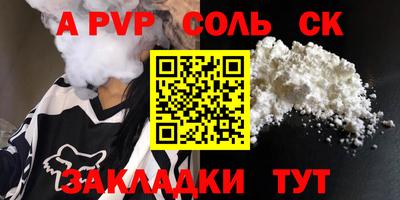 бутират Нальчик