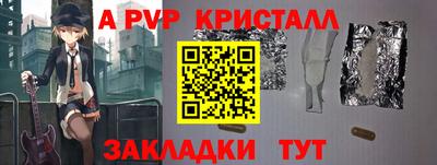 бутират Нальчик