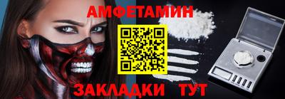 бутират Нальчик