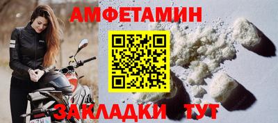 бутират Нальчик