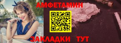 бутират Нальчик