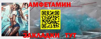 бутират Нальчик