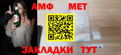 кокаин премиум Наро-Фоминск