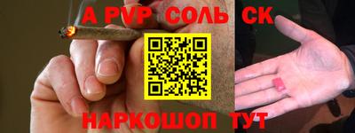 кокаин премиум Наро-Фоминск
