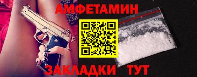 кокаин премиум Наро-Фоминск