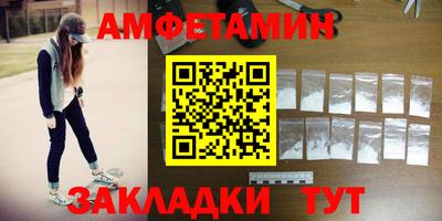 кокаин премиум Наро-Фоминск