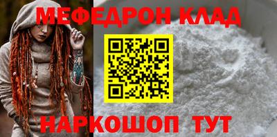 бутират Нальчик