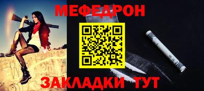 прущая мука Нарткала