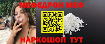 бутират Нальчик
