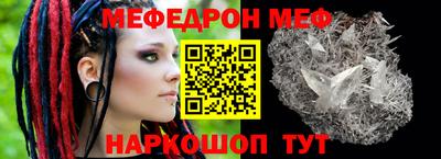 прущая мука Нарткала