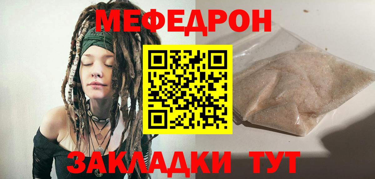 Гашиш  МАРИХУАНА  Тихорецк  Cocaine  МДМА  Вход с VPN  АМФЕТАМИН   Меф  