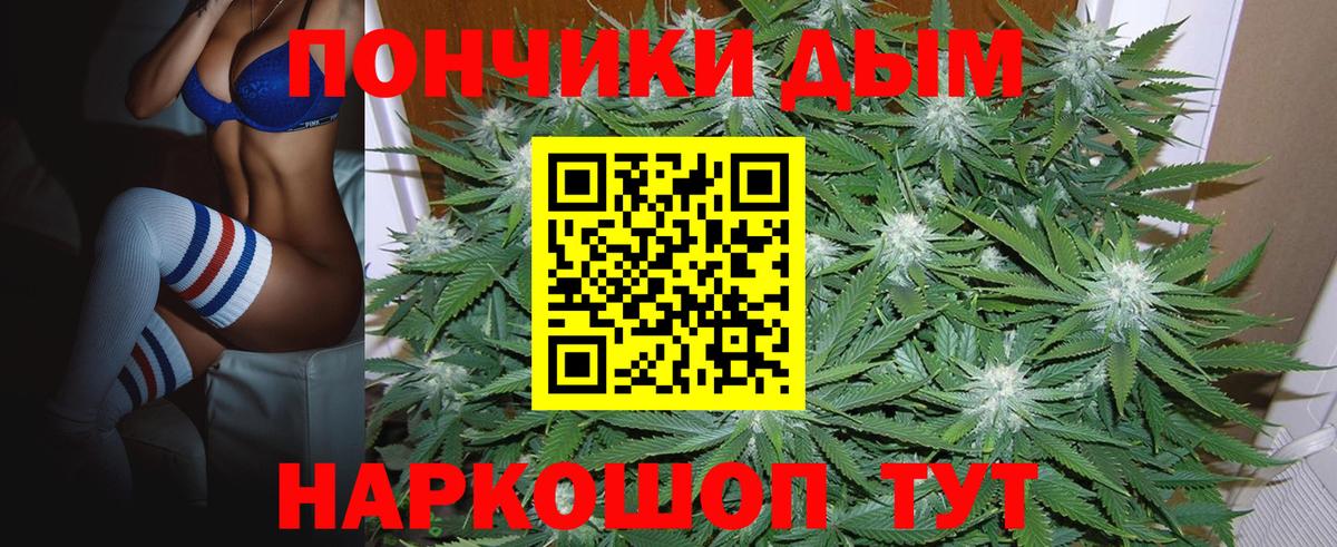 Тихорецк  Бошки Шишки ГИДРОПОН  Бошки марихуана THC 21%  МАРИХУАНА OG Kush  Бошки марихуана Ganja  Вход с VPN 